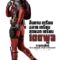 DEADPOOL (2016) เดดพูล