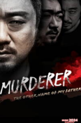 Murderer (2014)