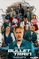 Bullet Train (2022) ระห่ำด่วน ขบวนนักฆ่า