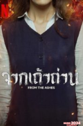 From the Ashes (2024) จากเถ้าถ่าน