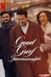 Good Grief (2024) ให้ตายเถอะความโศก