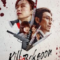 Kill Boksoon (2023) คิลบกซุน