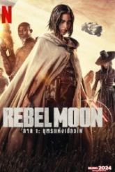 Rebel Moon Part One A Child of Fire (2023) บุตรแห่งเปลวไฟ