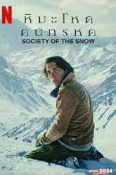 SOCIETY OF THE SNOW (2024) หิมะโหด คนทรหด