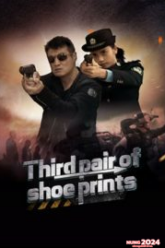 Third Pair Of Shoe Prints (2024)