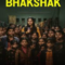 Bhakshak (2024) เปิดหน้ากากความจริง