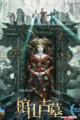Coffin Mountain Ancient Tomb (2022) ล่าขุมทรัพย์ สุสานโบราณ