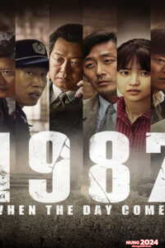 1987 When the Day Comes (2017) 1987 อำนาจอธิปไตย