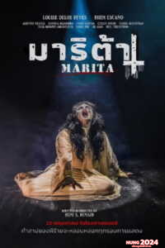 Marita (2023) มาริต้า