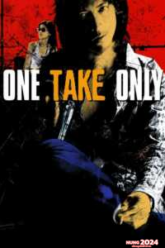 One Take Only (2001) ส้ม แบงค์ มือใหม่หัดขาย