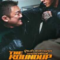 The Roundup Punishment (2024) บู๊ระห่ำล่าล้างนรก นรกลงทัณฑ์