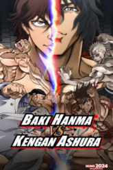 Baki Hanma VS Kengan Ashura ฮันมะ บากิปะทะกำปั้นอสูร โทคิตะ (2024) NETFLIX