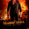 Harom Hara (2024) บรรยายไทยแปล