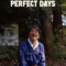 Perfect Days หยุดโลกเหงาไว้ตรงนี้ (2023) บรรยายไทยแปล