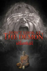 Don’t Look at the Demon ฝรั่งเซ่นผี (2022)