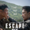 Escape หนีให้พ้นนรก (2024)