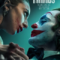 Joker Folie à Deux โจ๊กเกอร์ โฟลีย์ อา เดอ (2024)