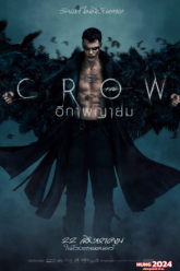 The Crow อีกาพญายม (2024)