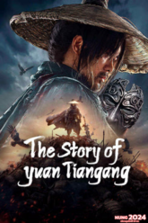 The Story of Yuan Tiangang ยุทธจักรของคนเลว (2024)
