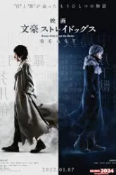 Bungo Stray Dogs the Movie BEAST