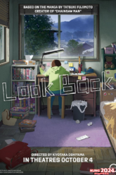 Look Back ลุคแบ็ค (2024)