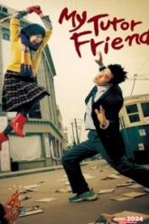 My Tutor Friend ติวนักรักซะเลย (2003)