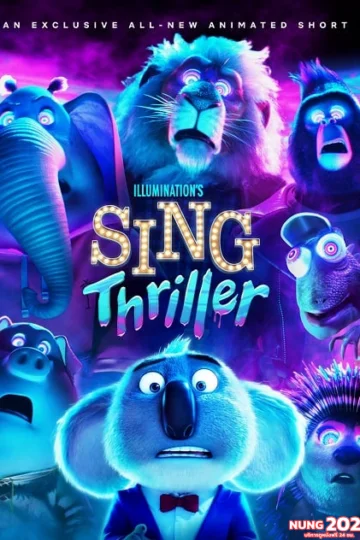 Sing Thriller ร้องจริง เสียงจริง Thriller (2024) NETFLIX บรรยายไทย