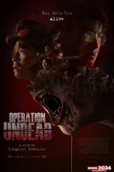 ช พ ๑ สมรภูมิคืนชีพ Operation Undead (2024)