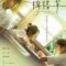 I am the Secret in Your Heart ฉันคือความลับในใจเธอ (2024) บรรยายไทย