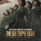 The Six Triple Eight 6888 กองพันหญิงแกร่ง (2024) NETFLIX