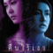 คืนไร้เงา One Night Husband (2003)