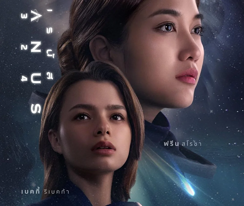 Preload Image